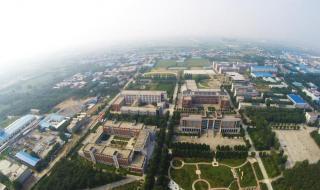 郑州科技学院怎么样