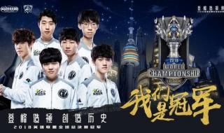 英雄联盟服务器炸了